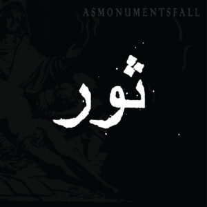 Asmonumentsfall - This means fire