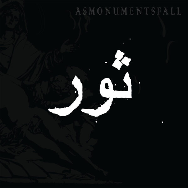 Asmonumentsfall - This means fire